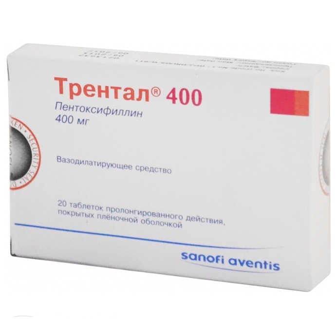 трентал